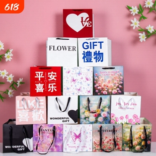 情人节鲜花礼袋气球花束手提包装袋正方形插花袋礼物蝴蝶