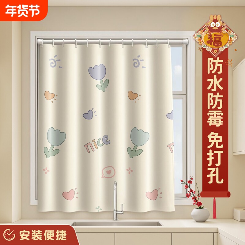 2025免打孔伸缩杆窗帘全遮光新款布帘窗户厨房防水浴室防油隔断