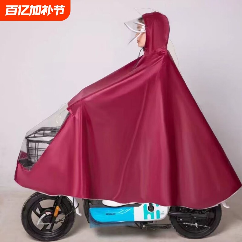 加厚雨衣电动车雨披自行车雨衣单人防暴雨男女士加大加厚骑行雨具