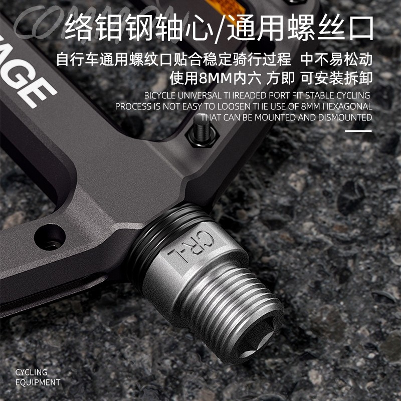 GEWAGE自行车脚踏板骑行脚蹬培林脚踏骑行用品尼龙踏板带反光片