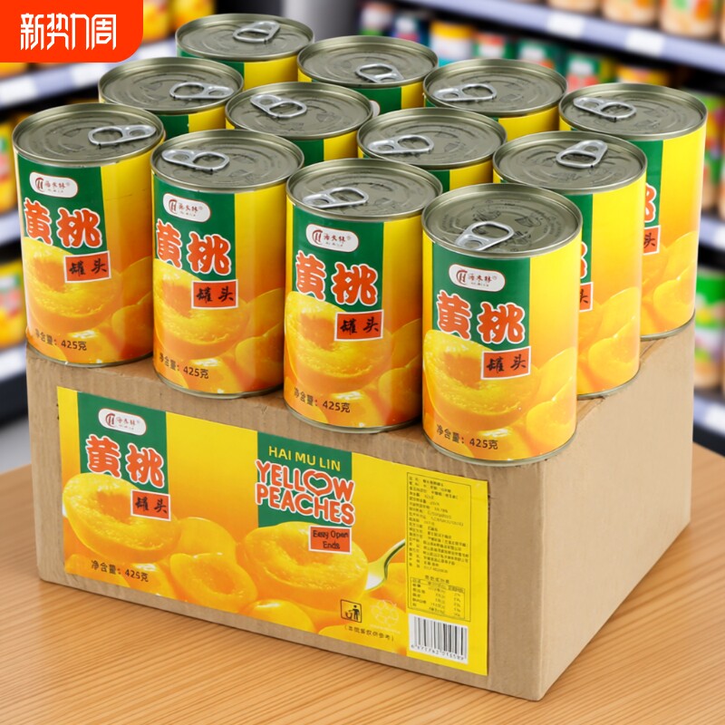 砀山黄桃罐头正品整箱水果罐头12罐装*425克特产烘焙专用新鲜糖