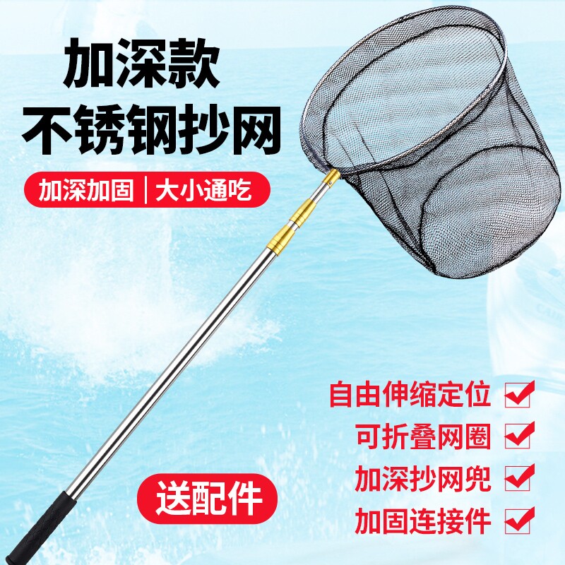 抄网抄网头伸缩杆全套捞鱼网鱼网捞鱼抄网竿网抄抓小孩赶海折叠