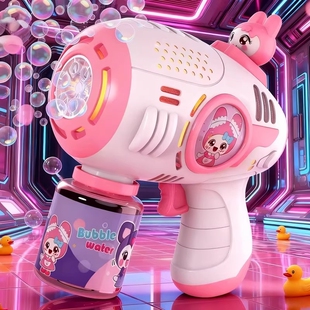 2025新款 充电全自动 吹泡泡机泡泡枪玩具儿童手持电动男孩网红爆款