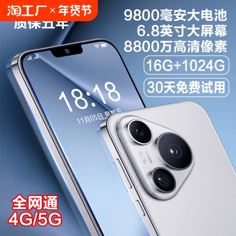Ӱڡȫδ-ԭװƷ-ʱ5꡿ֻǶͷĤ 8GB+128GB 4G/5Gȫͨ ٷ й½ III1TB 70promaxֻ308Ԫ