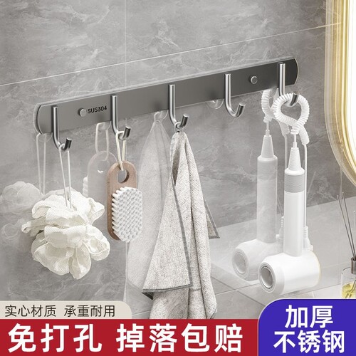 不锈钢免打孔壁挂衣钩门