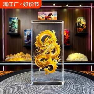 轻奢艺术招财中国龙虎水晶摆件家居入户玄关乔迁新居装饰工艺礼品