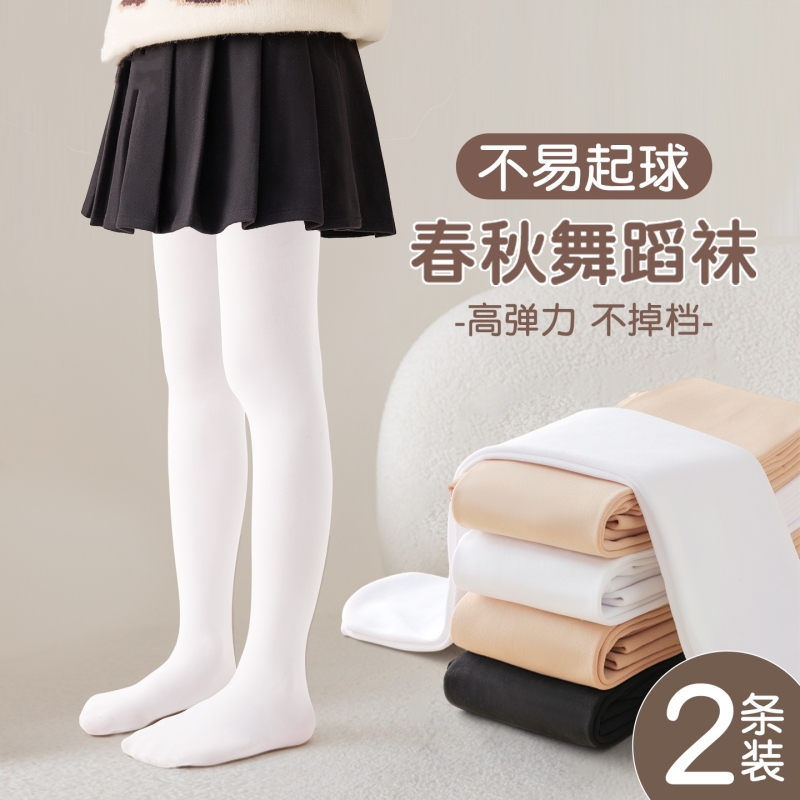 儿童舞蹈袜春秋跳舞袜打底裤白色练功专用连裤袜女童丝袜加绒薄绒