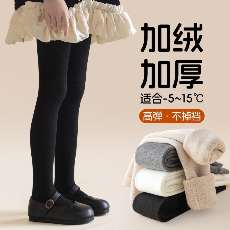 儿童连裤袜秋冬薄绒女孩打底袜外穿配裙子加绒加厚女童灰色打底裤,童装/婴儿装/亲子装,儿童袜子(0-16岁),淘宝优惠券,粉丝福利购,淘宝优惠卷
