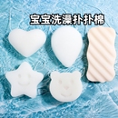 婴儿洗澡海绵魔芋扑扑棉新生儿洗脸扑儿童搓澡神器宝宝沐浴棉双面