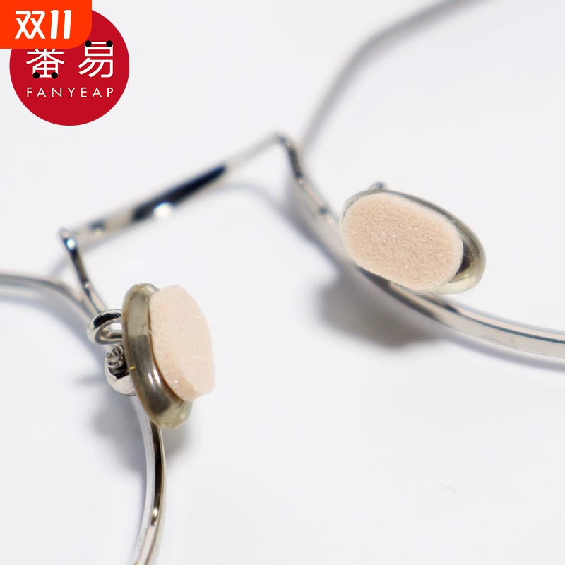 鼻托AC1SQ0-贴片鼻托鼻梁防脱落防滑眼镜托眼镜配件