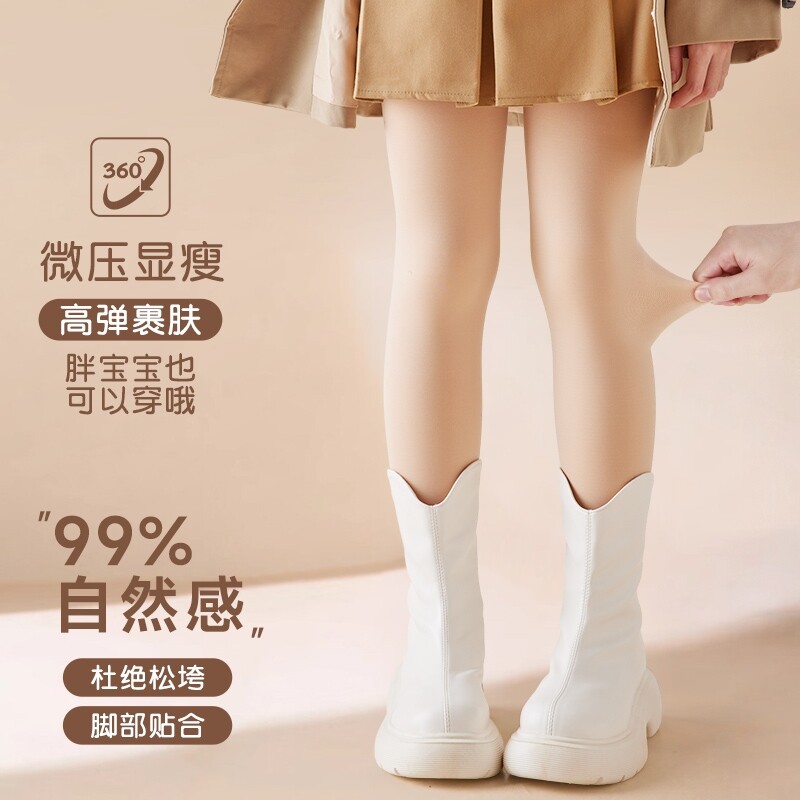 女童光腿神器儿童加绒冬季外穿丝袜肤色连裤袜春秋肉色打底裤