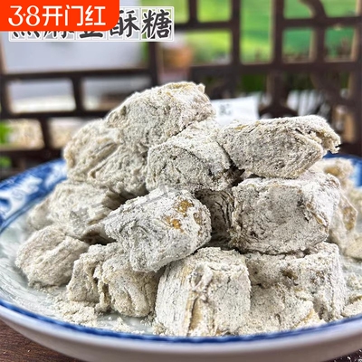 浙江宁波特产豆酥糖黄豆黑白芝糖麻生豆酥老怀旧传统糕点手工地方