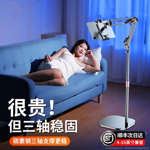 床上懒人万能通用拍摄俯拍桌面直播专用躺着看pad电脑pro伸缩升降支撑架子 床头平板ipad支架手机架德国落地式
