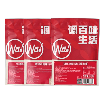 川娃子乐山钵钵鸡调料120g
