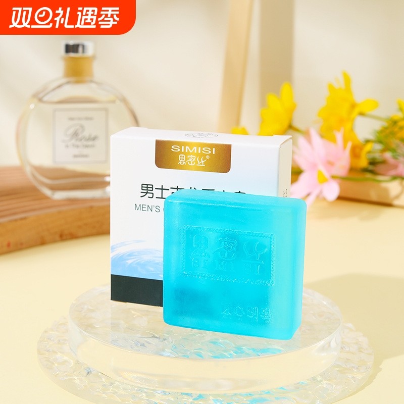 全网爆款香皂男士古龙香水皂手工制皂清洁滋润控油