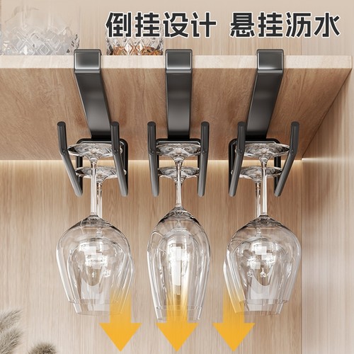 免打孔红酒杯架悬挂摆件置物架