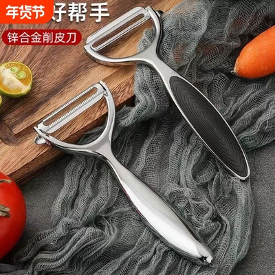 高端304不锈钢削皮刀厨房专用削土豆去皮神器水果刮皮刀瓜刨商用