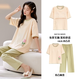 网红爆款 休闲宽松短袖 夏季 韩式 简约带胸垫家居服 睡衣女2025年新款