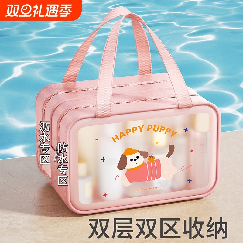 洗漱品收纳袋干湿分离防水手提洗澡包大容量健身游泳包便携化妆