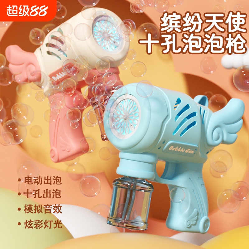 2025新款网红天使翅膀泡泡机全自动手持电动泡泡枪儿童玩具充电