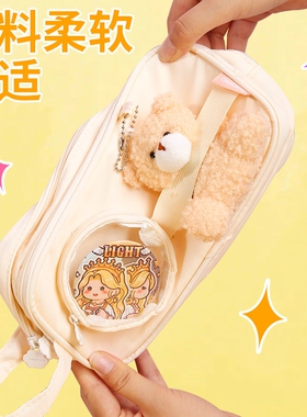 撞色拼接痛包小熊笔袋高颜值ins风可爱女生铅笔盒文具收纳袋文具袋蓝色粉色紫色大容量