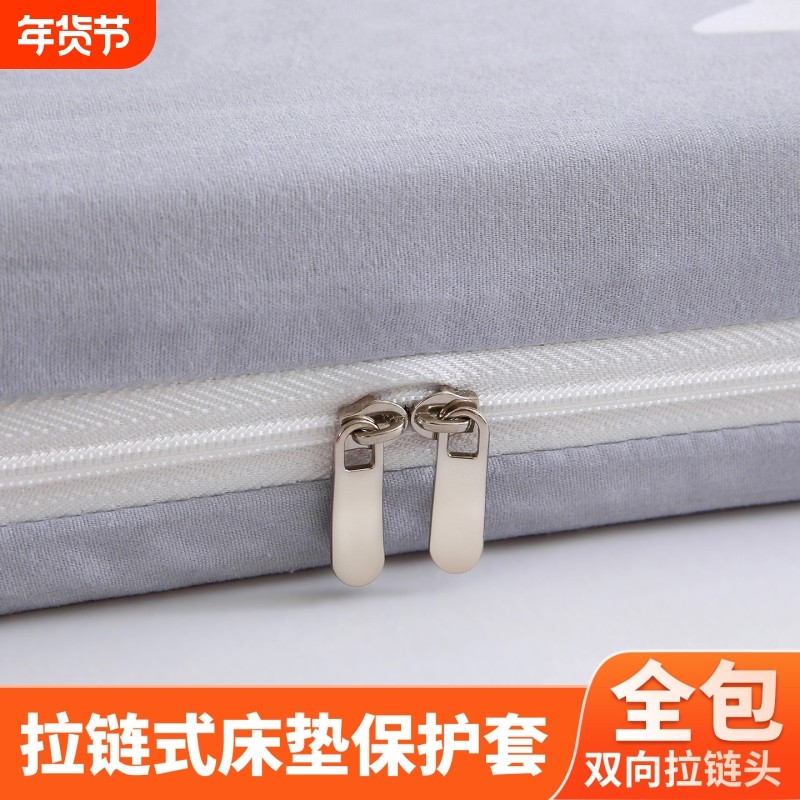 床垫套保护罩六面全包床笠床单套拉链防尘垫床套拉链式榻榻米防水