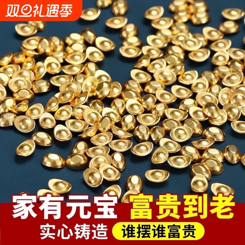 实心仿真金色元宝沙金装饰摆件手工diy鎏金配饰招财家居开业桌面