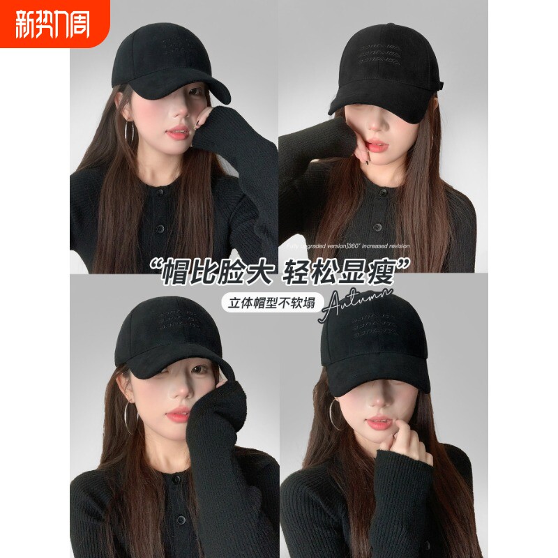 大头围帽子加宽棒球帽女款大脸显脸小美式复古加大加深鸭舌帽遮阳