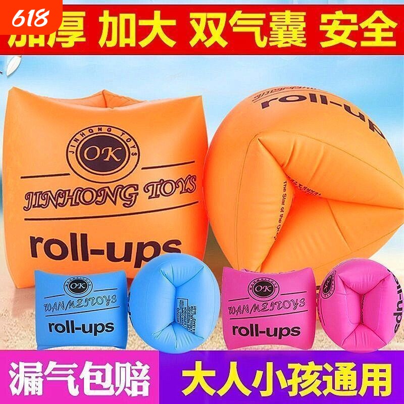 水袖儿童学游泳手臂圈成人浮袖套浮力袖漂救生圈宝宝大人辅助神器