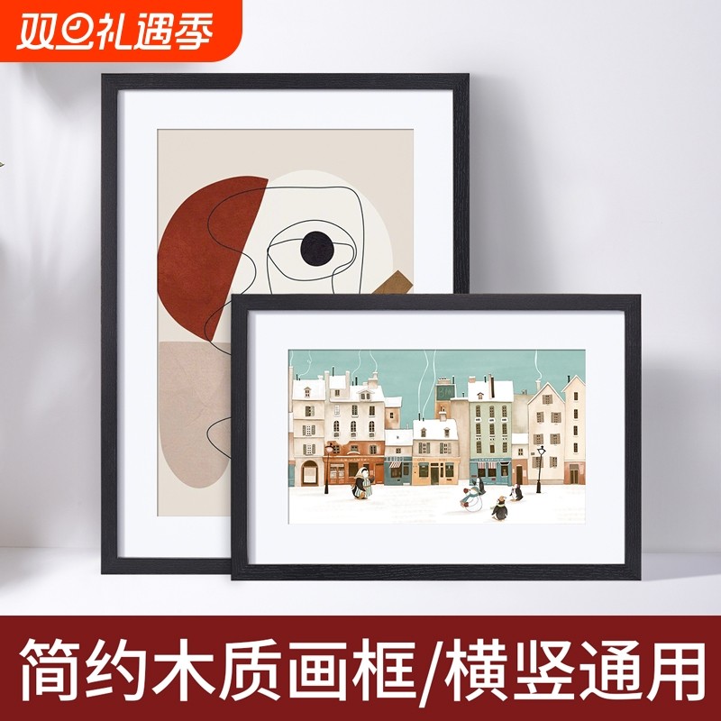 相框素描框外框a3拼图海报空框架4k8开尺寸素描简约挂墙装饰相框