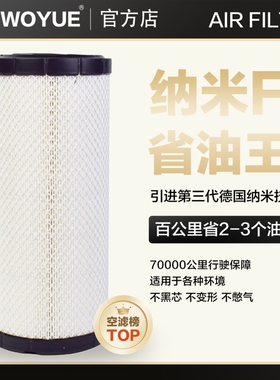 K1330空气滤芯配杭州合力龙工3 3.5吨A35 A30叉车挖掘机空滤清器