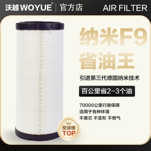 3.5吨A35 K1330空气滤芯配杭州合力龙工3 A30叉车挖掘机空滤清器