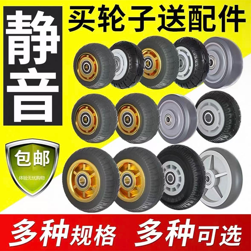 工业级耐用橡胶静音万向轮