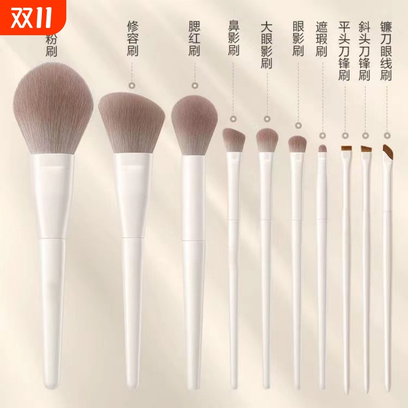 化妆刷套装初学者全套刷子工具