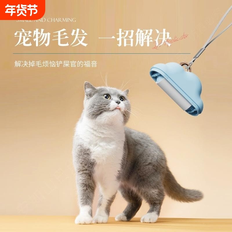 衣物粘毛器造型刷粘毛刷宠物刷去毛刷床单刷粘尘器羊绒毛去毛替换