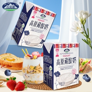 高原藏酸奶青海湖常温自然风味发酵乳210克*10盒