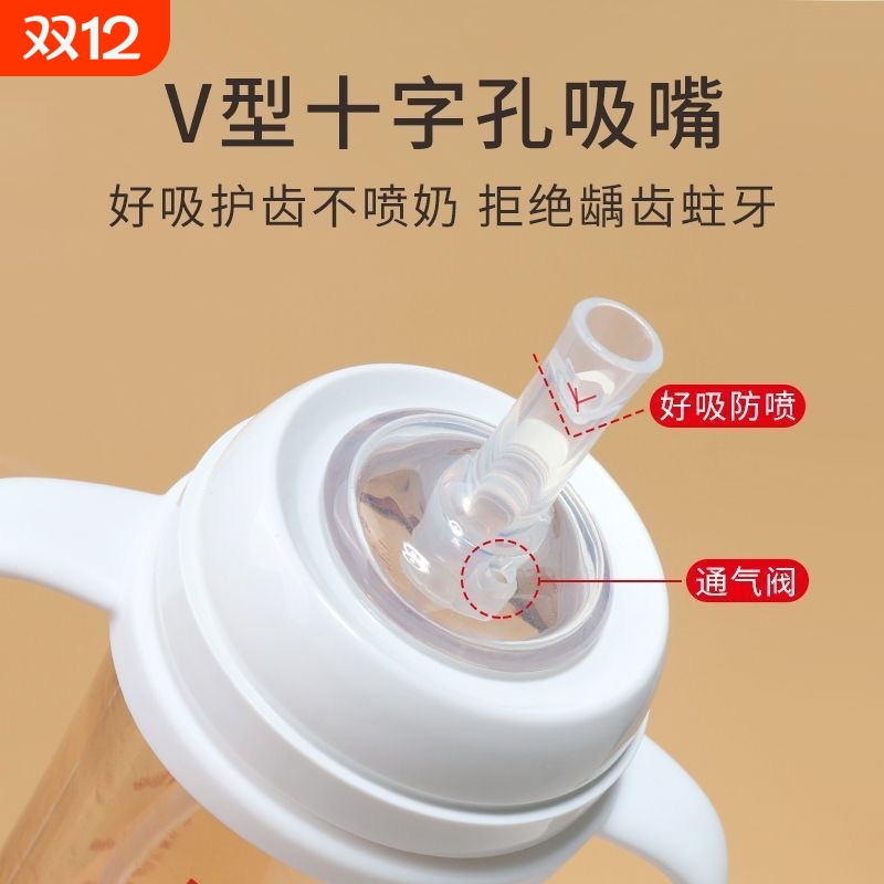 适配贝亲宽口奶瓶配件重力球学饮杯替换通用防漏防喷吸嘴吸管奶嘴