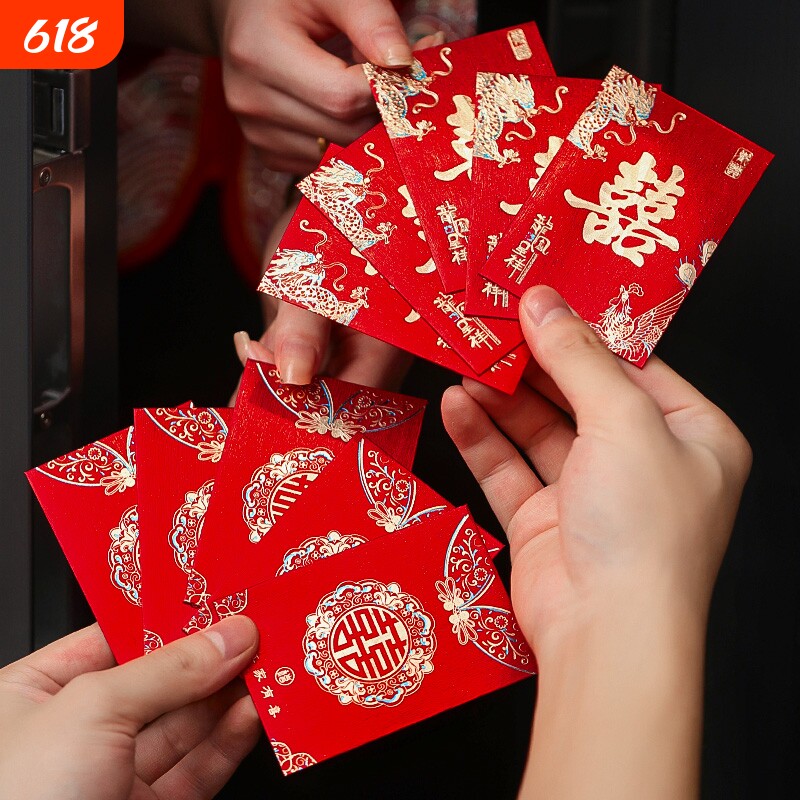 红包结婚专用堵门婚庆用品小号迷你改口喜包2元5元利是封订婚婚礼