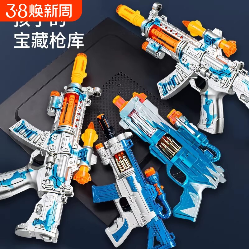 儿童电动玩具枪声光音乐仿真宝宝冲锋手枪男孩6岁以上高级黑科技7