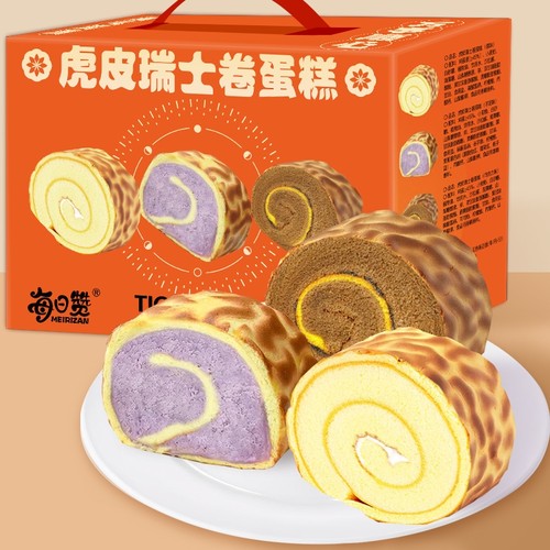 虎皮蛋糕营养早餐买一送一