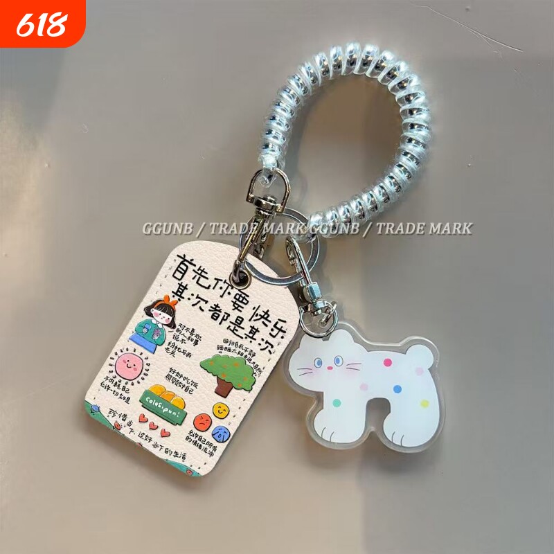 你要开心开朗女孩NFC感应卡套学生滑盖卡套饭卡地铁电瓶车小区卡包