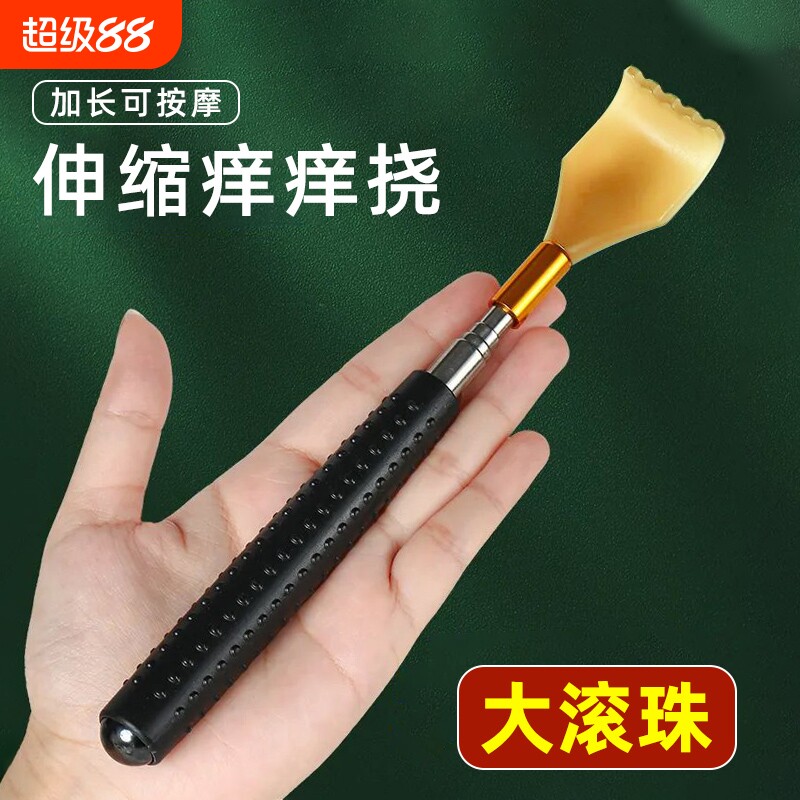 不求人痒痒挠老头乐抓痒器背部伸缩挠抓背耙子挠痒神器按摩后背