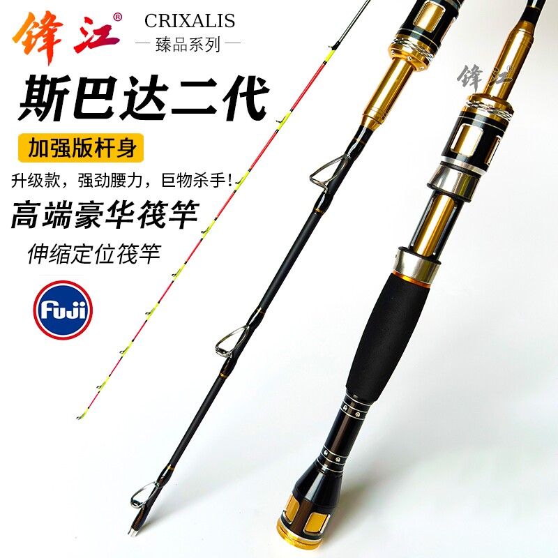 冰钓竿全钛合金新款桥筏杆小筏钓竿海钓全套软尾阀杆子手把节伸缩