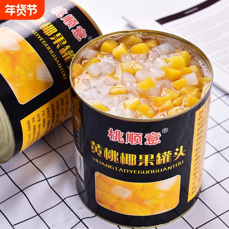 黄桃椰果罐头商用大罐3公斤大桶装3kg什锦水果罐头烘培餐饮酒店