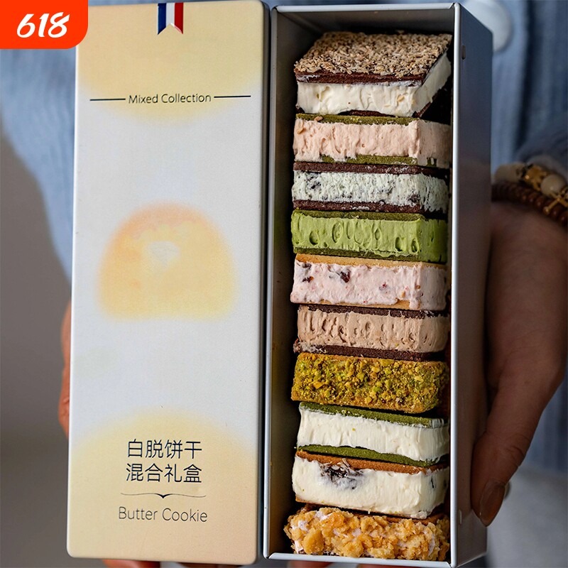 爆款冻啃乳酪白脱曲奇饼干礼盒装糕点甜品礼物奶酪面包巧克力混合