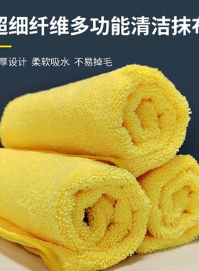 爱丽颂黄色厨房抹布家用吸水毛巾擦桌布家务清洁不掉毛抖音热卖