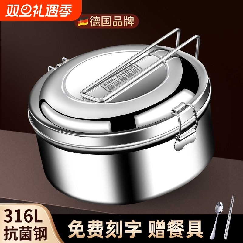 316不锈钢饭盒食品级双层蒸饭饭盒上班族学生专用老式铁饭盒圆形