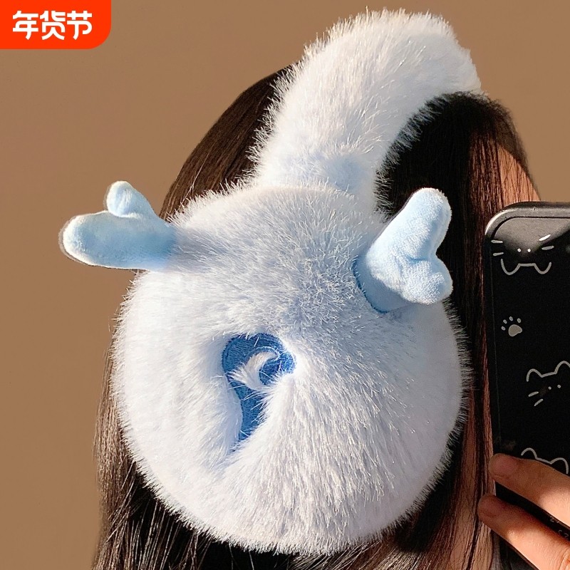 可爱灵珠敖丙毛绒耳罩女冬季加厚保暖防寒护耳骑行耳套耳暖耳捂子,服饰配件/皮带/帽子/围巾,耳套,淘宝优惠券,粉丝福利购,淘宝优惠卷