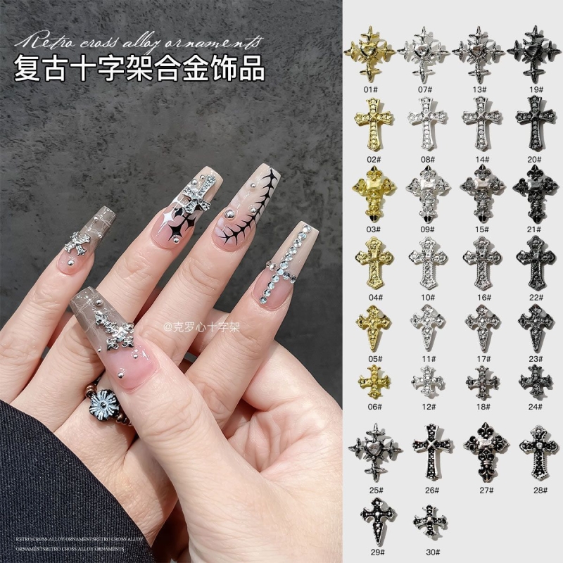 美甲复古十字架美甲饰品暗黑朋克风克罗心镶钻合金指甲钻立体装饰