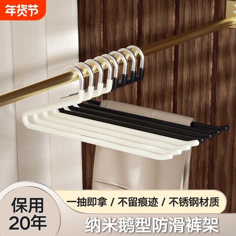 鹅型裤架家用挂裤子衣架专用无痕裤夹防滑Z字形衣柜内置收纳神器,收纳整理,裤/裙架,淘宝优惠券,粉丝福利购,淘宝优惠卷